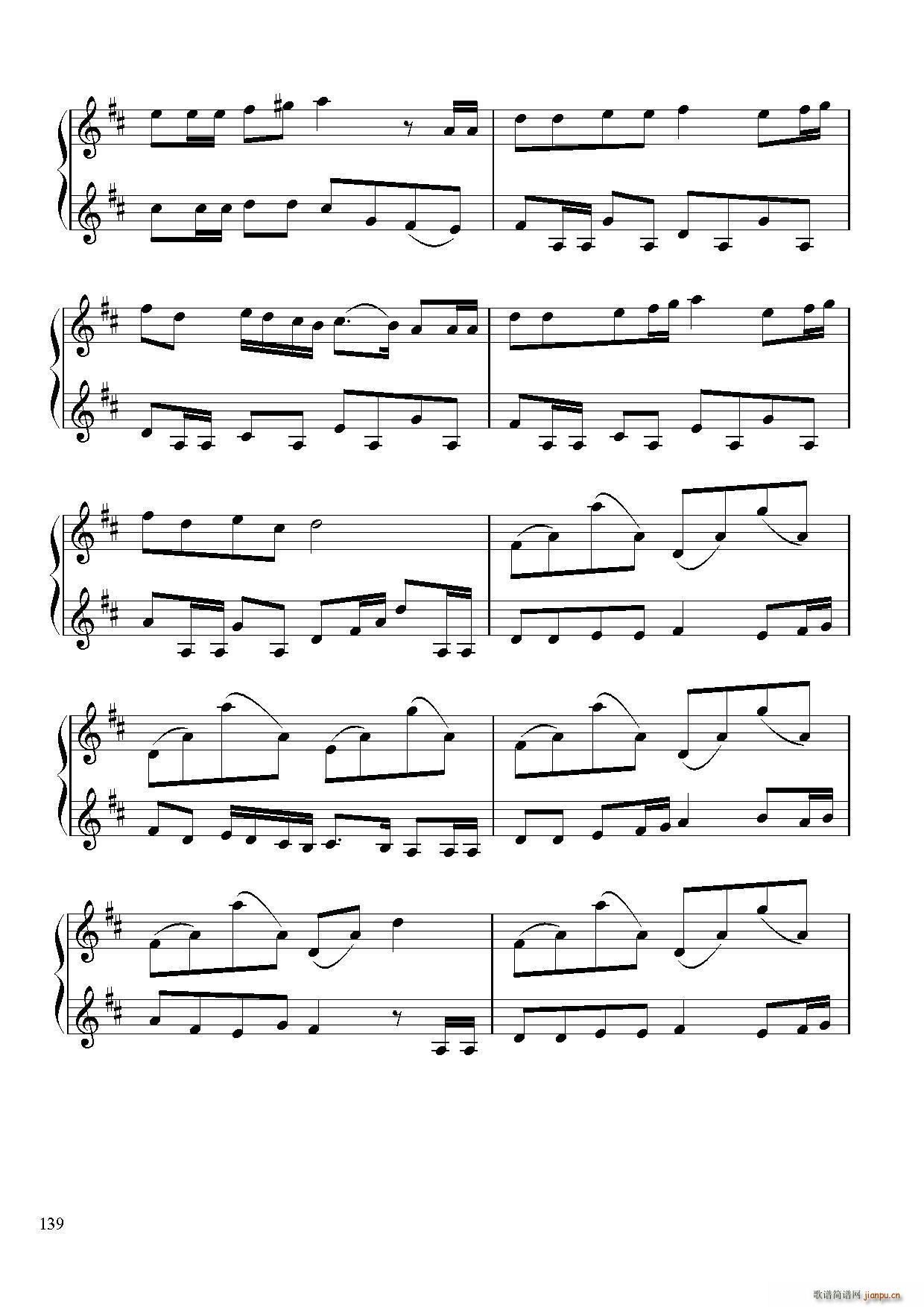游击队之歌（ 小提琴二重奏或合奏）2
