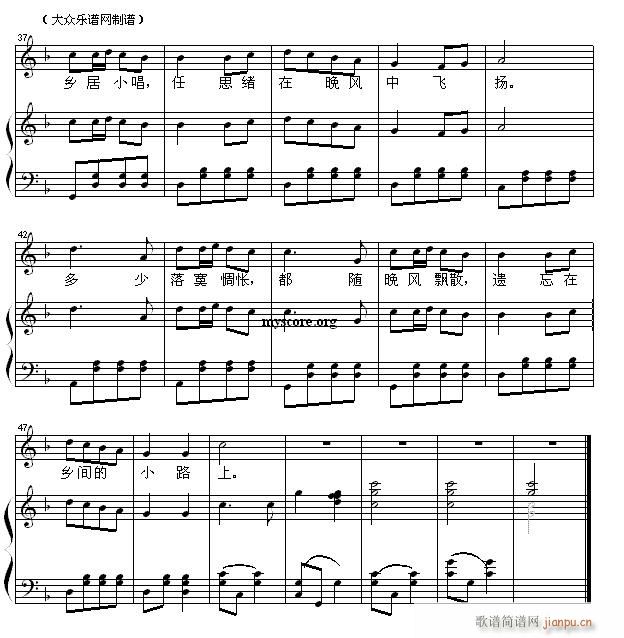 走在乡间小路上(钢琴伴奏 叶佳修词曲)3