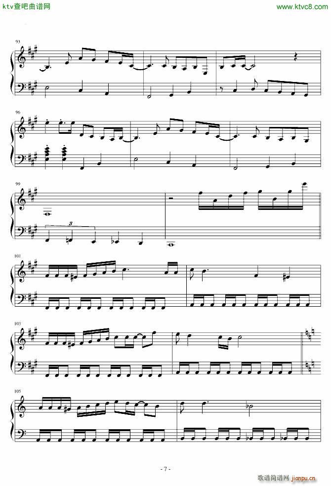 �猡铯欷���石_Sound Horizon7