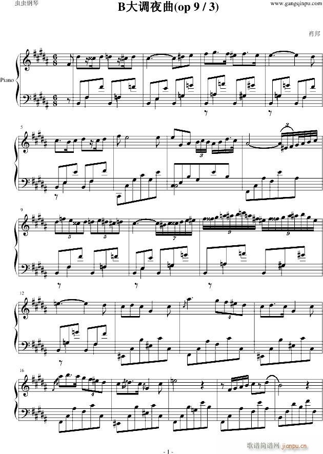 B大调夜曲_肖邦-chopin1