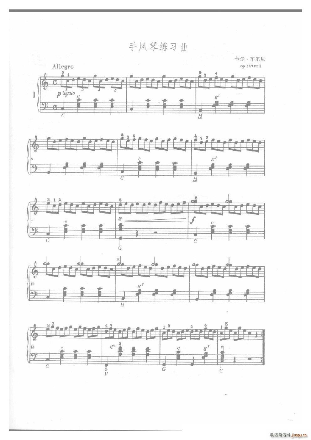 车尔尼手风琴练习曲集(Ⅱ)4