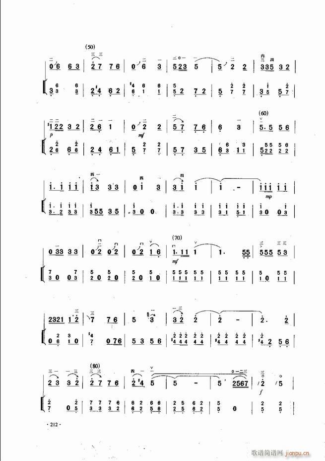 中国二胡名曲集锦南北音乐风格181-24032