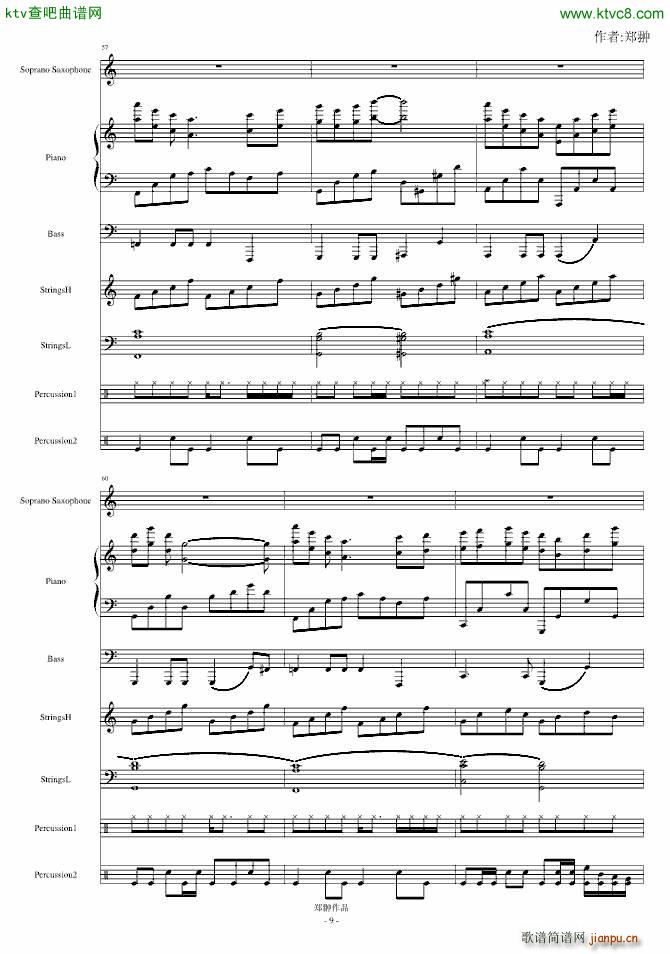 伤感情歌三部曲之燃烧_郑��9