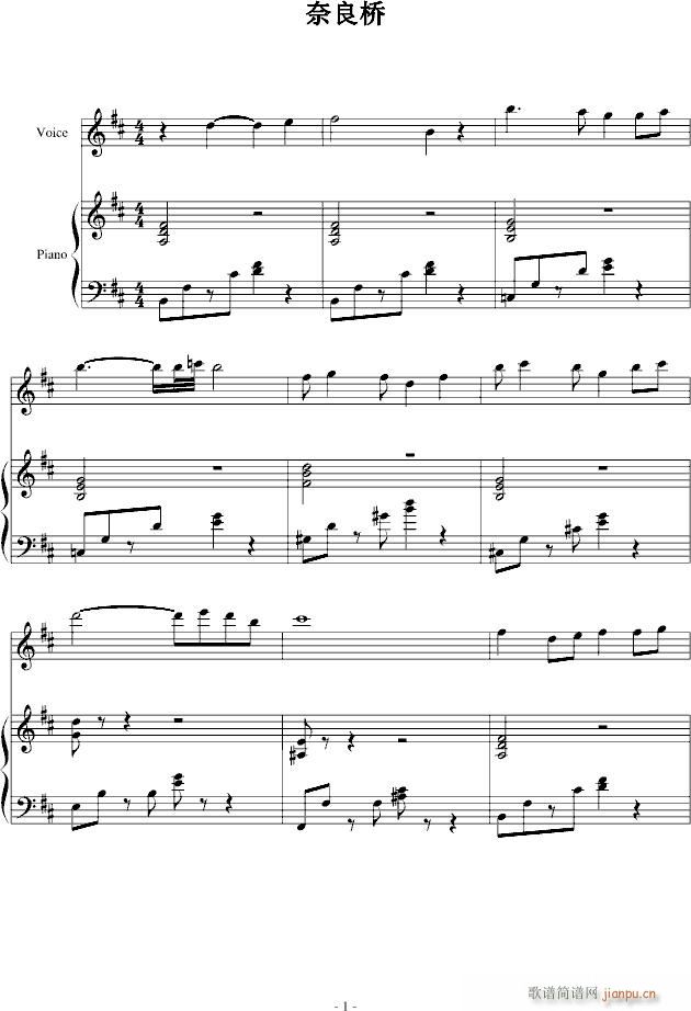 奈良桥（和风新专辑《花吹雪》收录歌曲）_冰咖啡 潮汐1