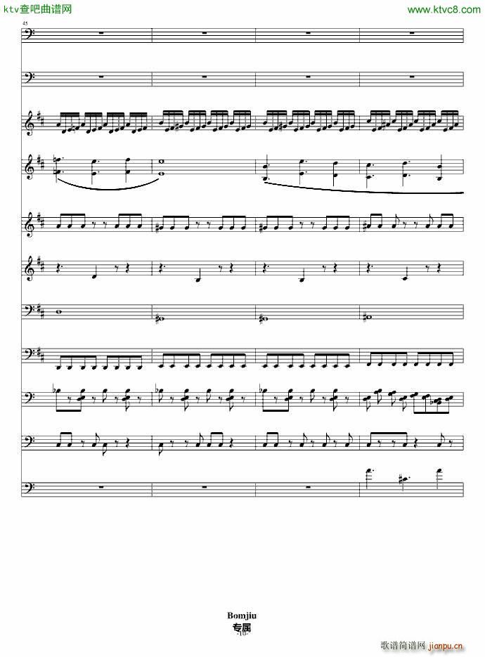 重金属音乐试作品_bomjiu10
