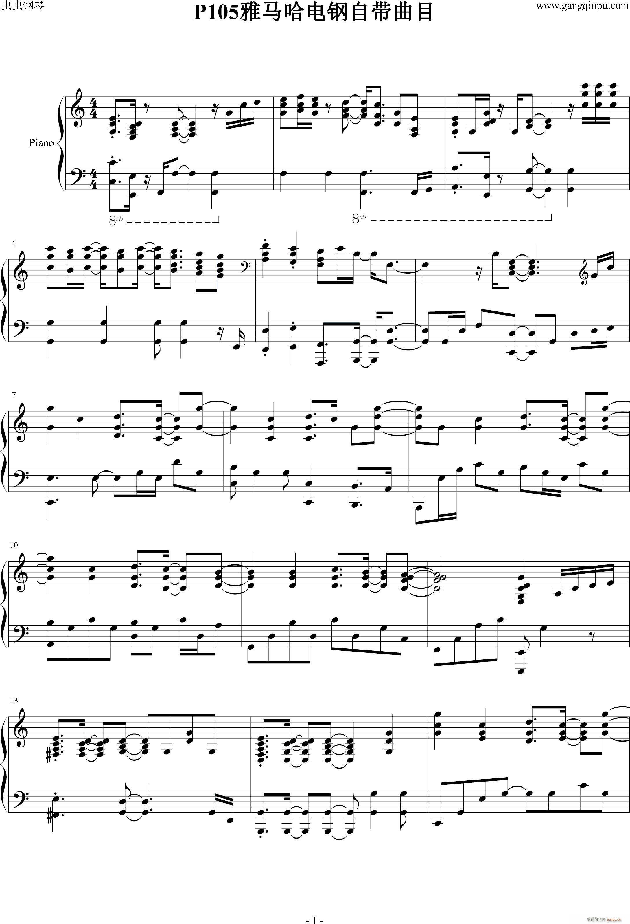 P105雅马哈电钢自带曲目 P-105 Grand Piano1 Demo011
