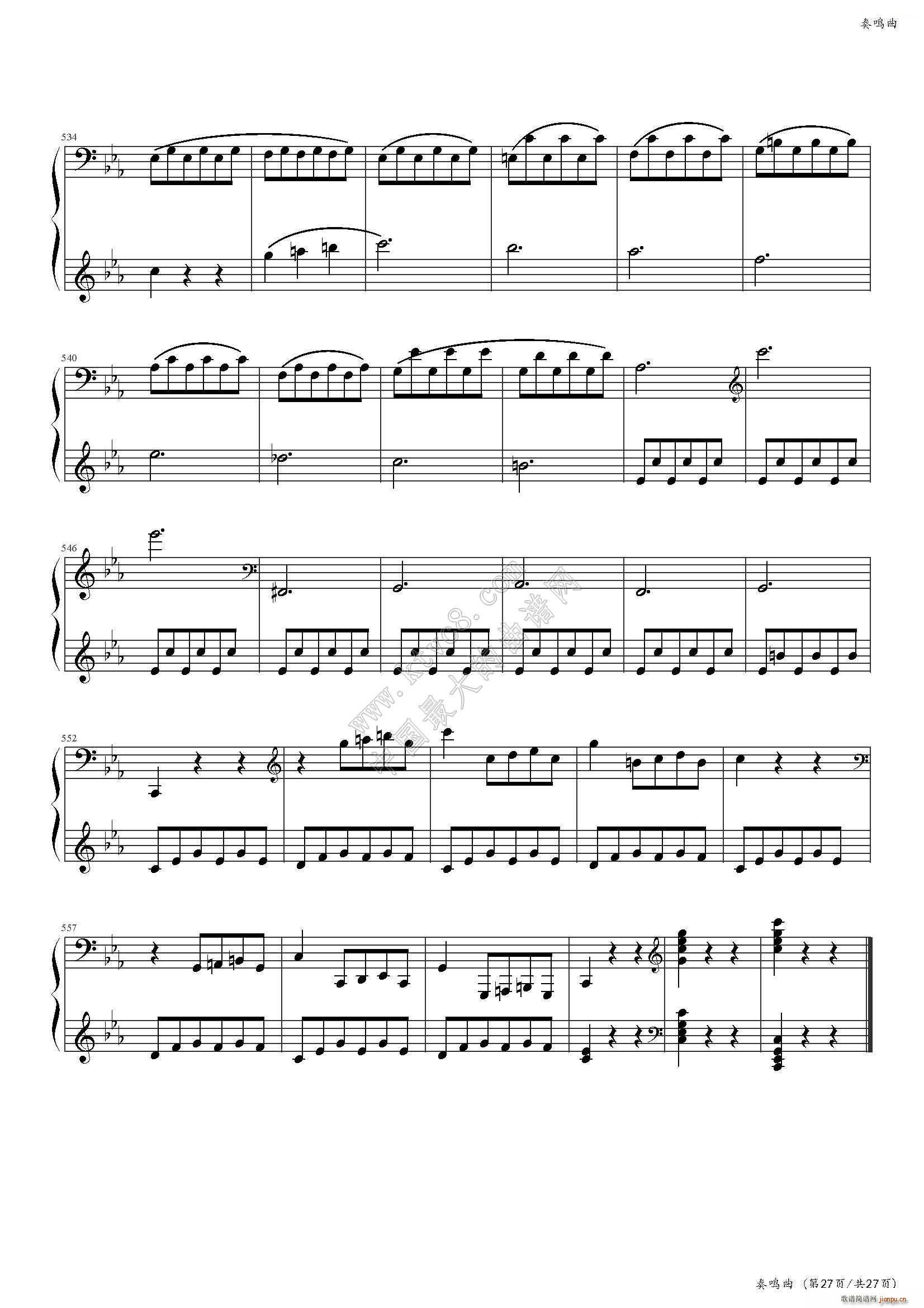 奏鸣曲（No 457）（中国音乐学院社会艺术水平考级全国通用教材第二套 八级曲目）31