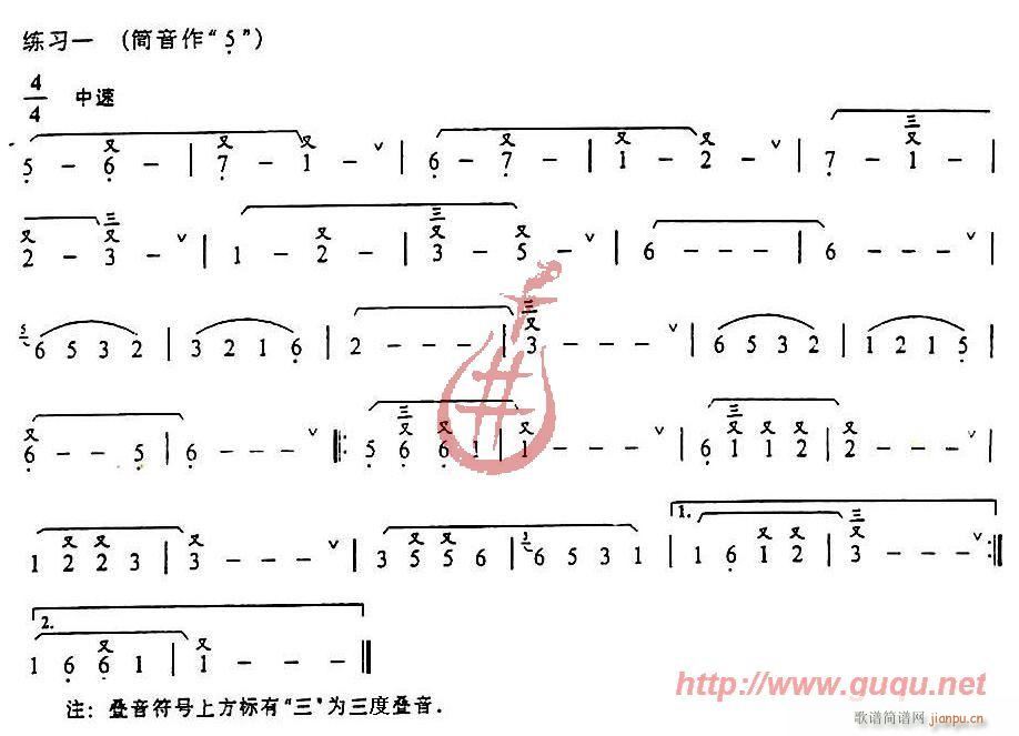 叠音练习1