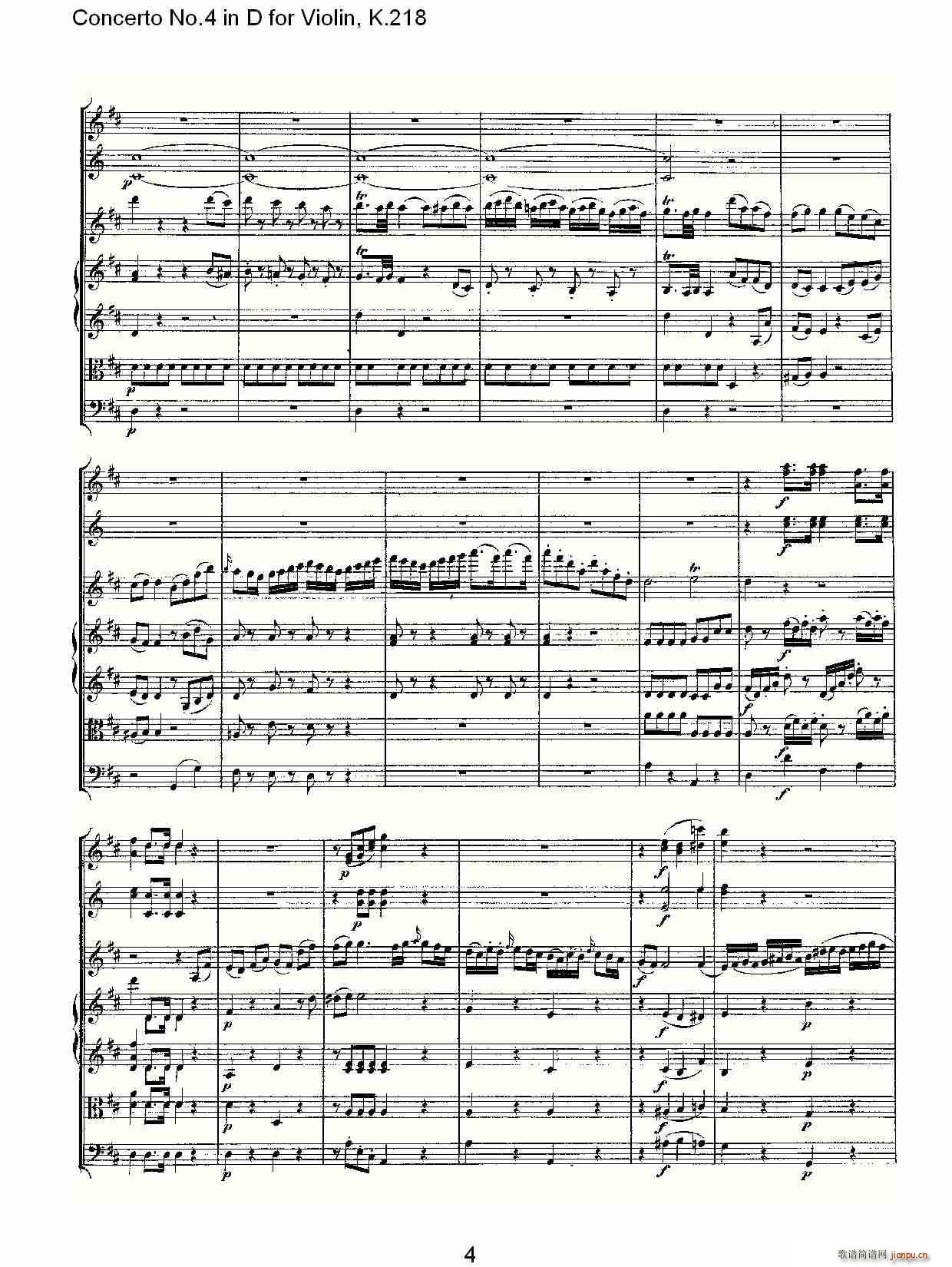 Concerto No.4 in D for Violin, K.218（D调小提琴第四协奏曲，K）4