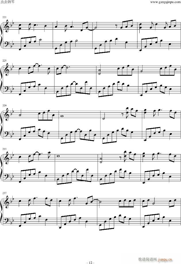 夜未央 日已臻 串烧夜的钢琴曲_石进12