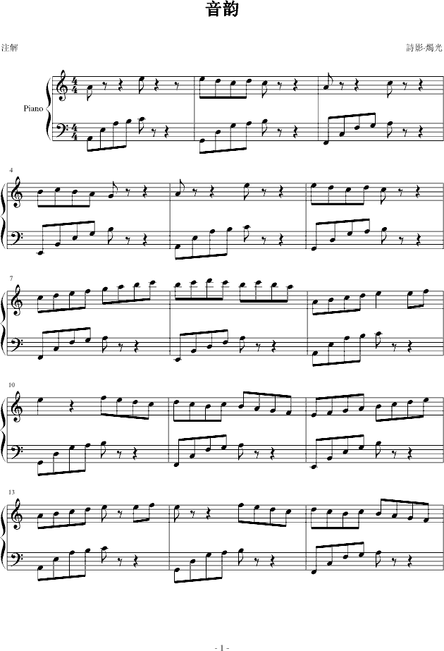 音韵_∑�T��影ぺ�T光1