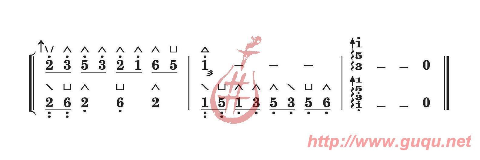 绿岛小夜曲（附：古筝指法说明）4