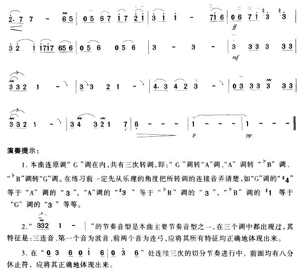 哦, 救救我3