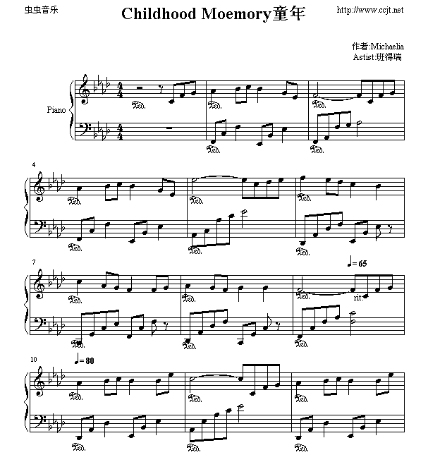童年-钢琴谱(钢琴曲)-班得瑞-Bandari1