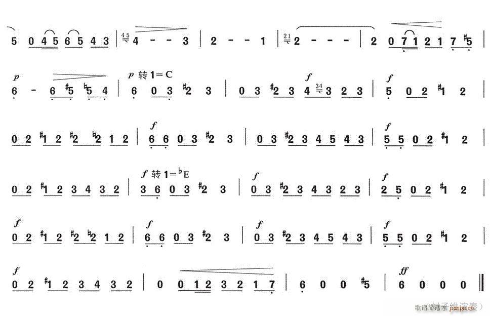 舞中博弈3