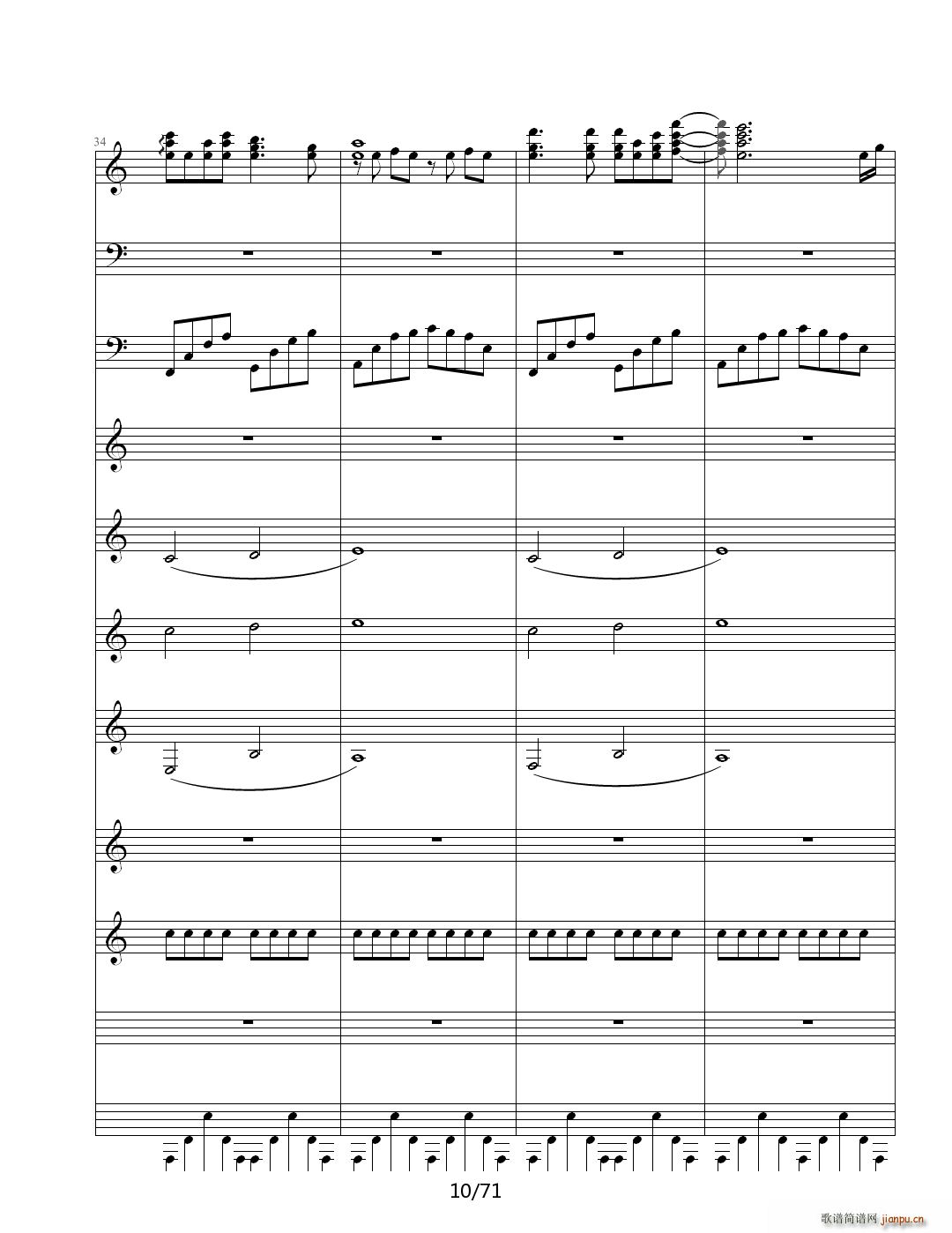 虚伪的做作 C调10