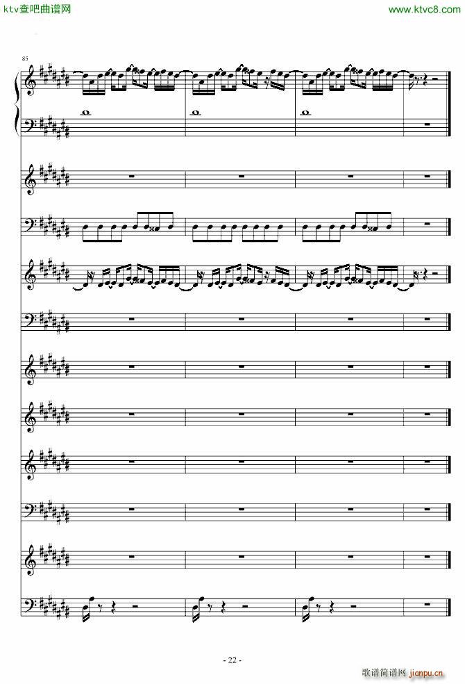 永�hに葬れ 永远地埋葬_Garnet Crow22