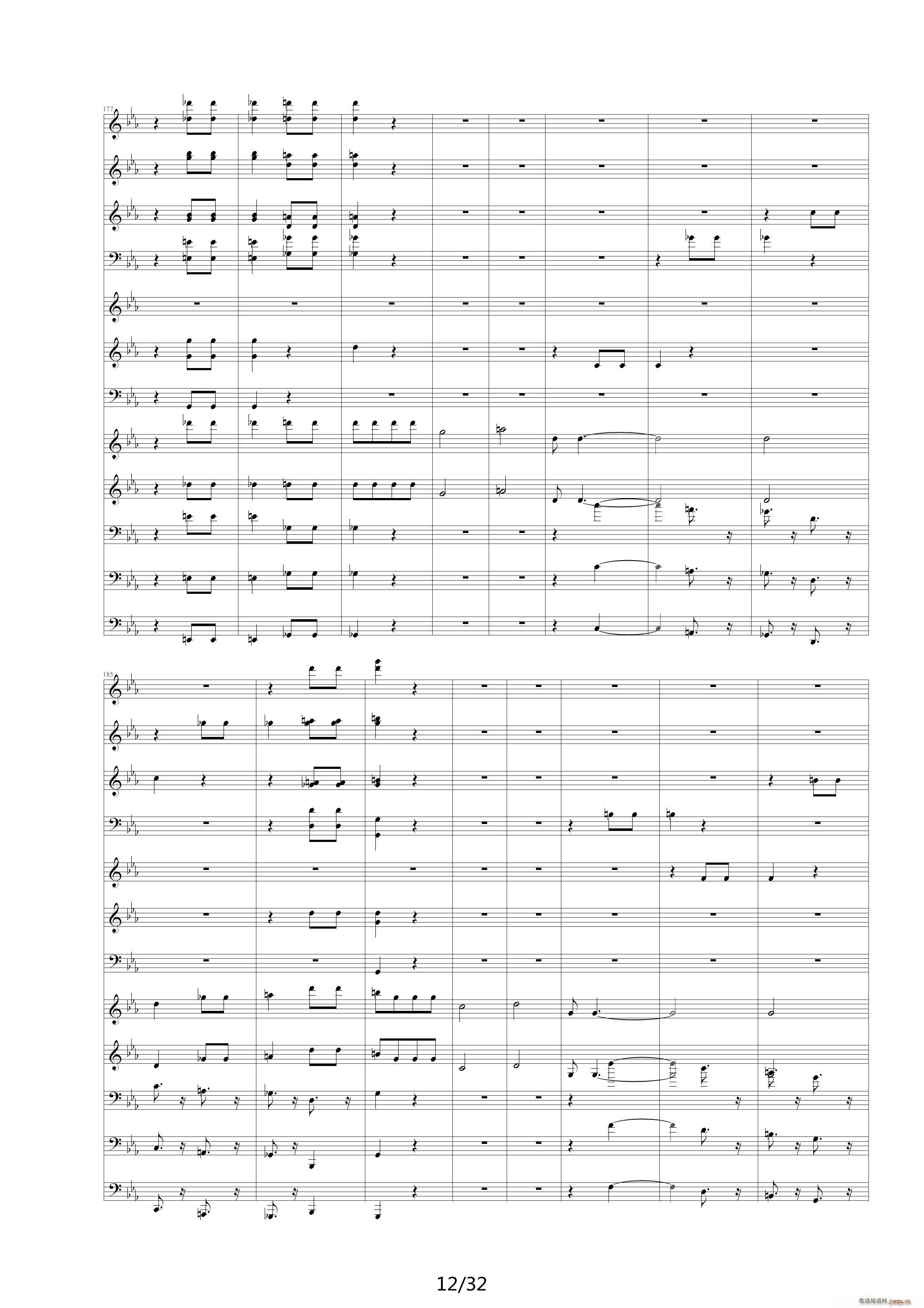 命运交响曲（潦草） 降E调12