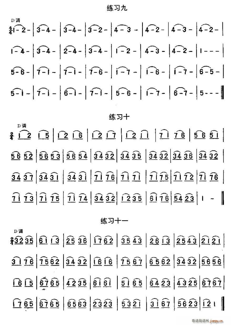 二胡练习曲47首（1―22）4