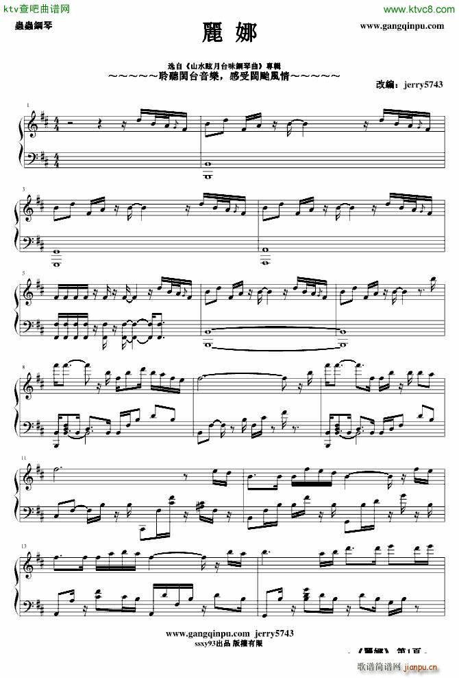 ��娜_jerry57431