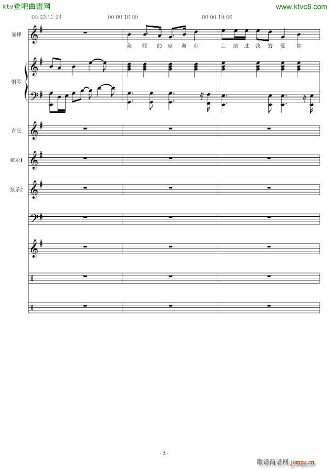 琼海市_温柔月亮2