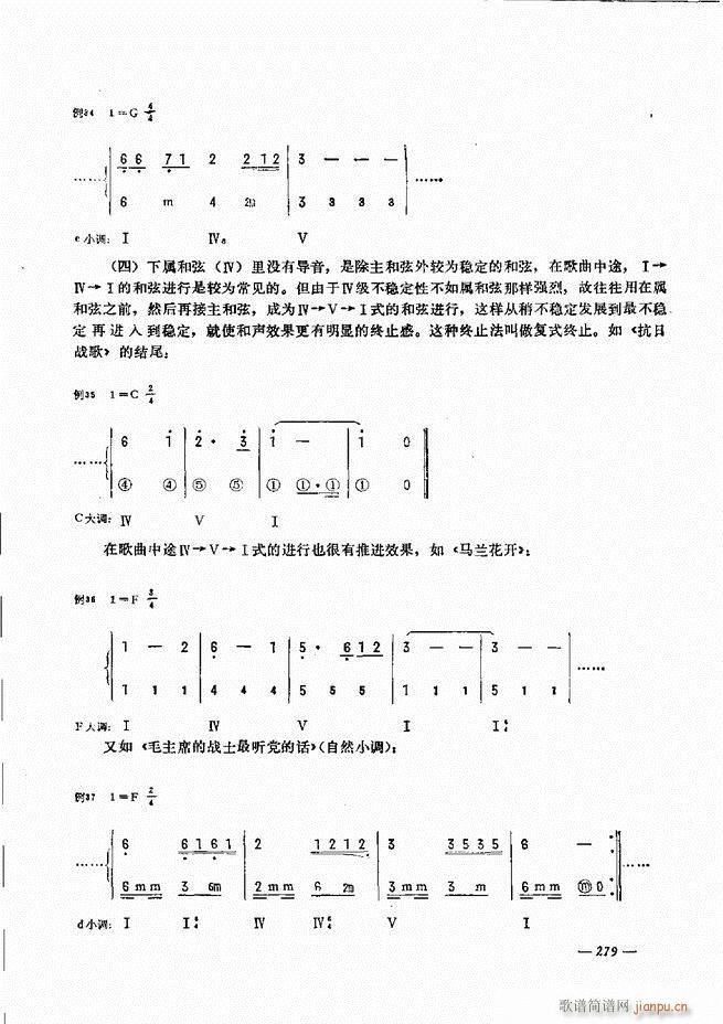 手风琴简易记谱法演奏教程241-30039