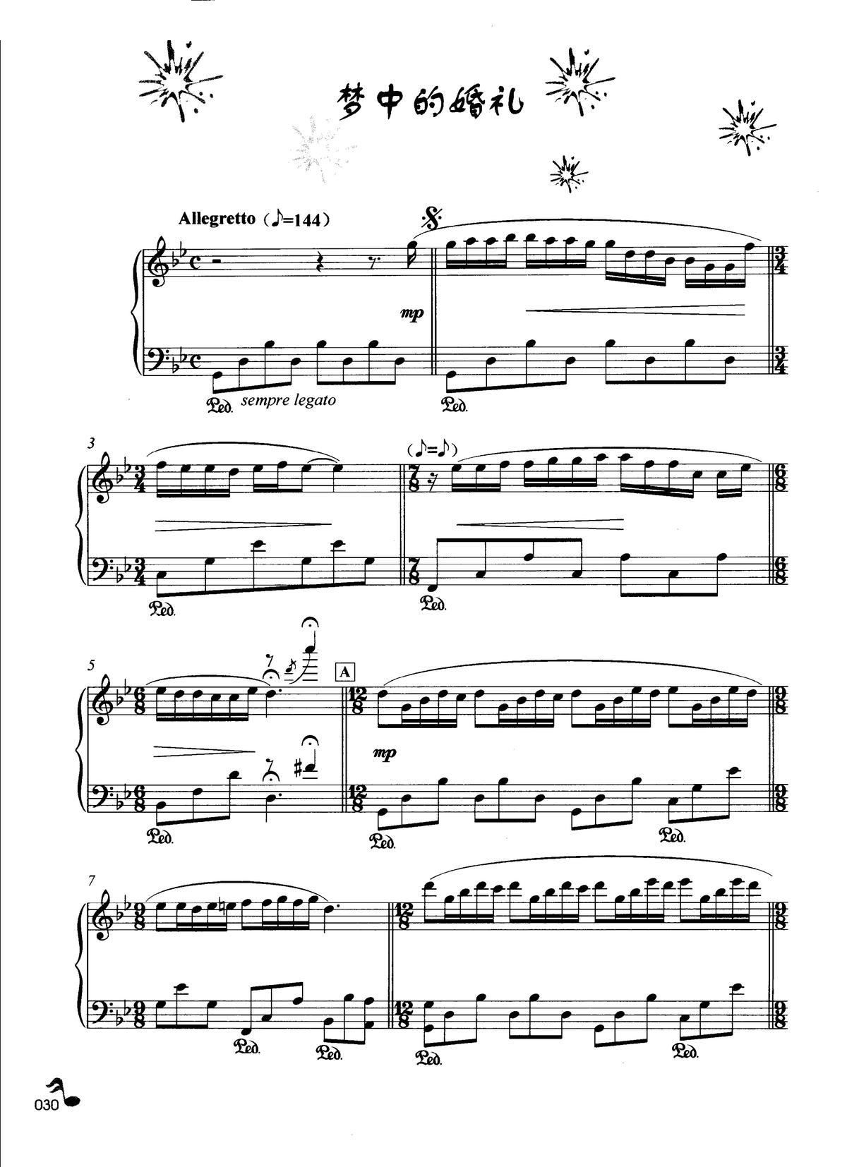 梦中的婚礼( 钢琴名曲最新精选)_理查德 克莱德曼1