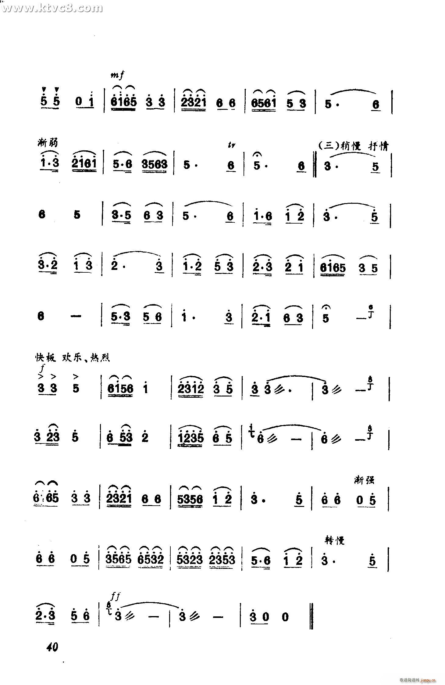 千里淮北赛江南3