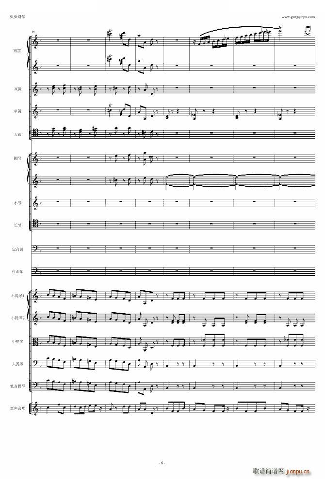 超诙谐 歌剧《卡门》选段 我们和士兵在一起_比才 Bizet8