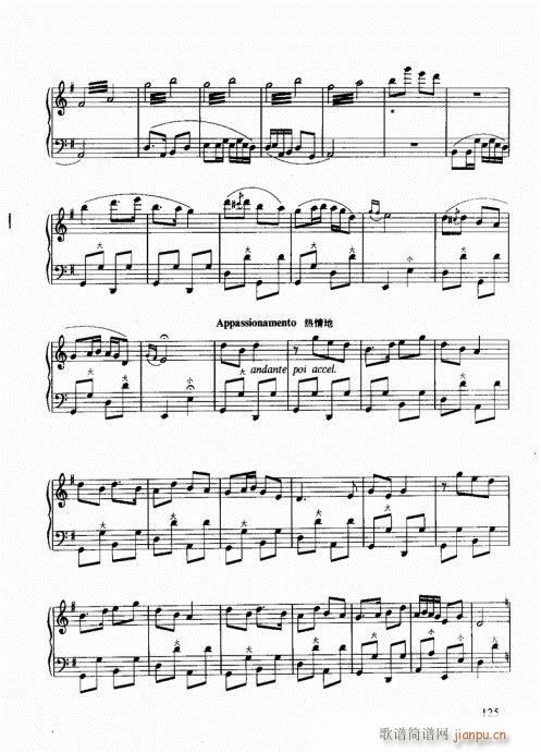 跟我学手风琴121-1405