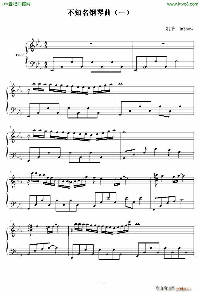 不知名钢琴曲 一1