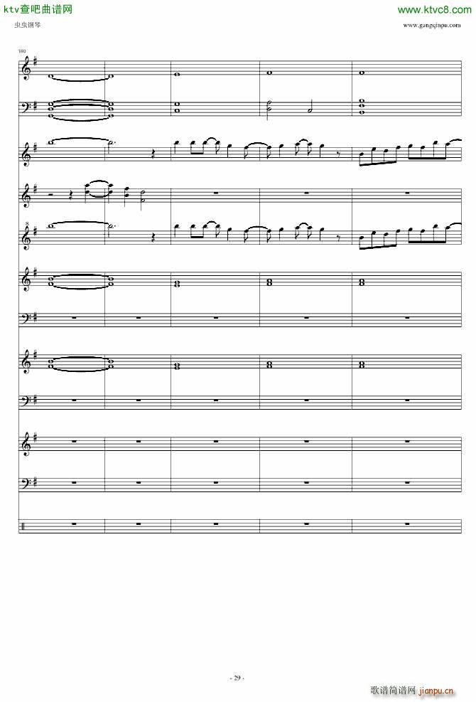 遥か彼方_Little Busters29