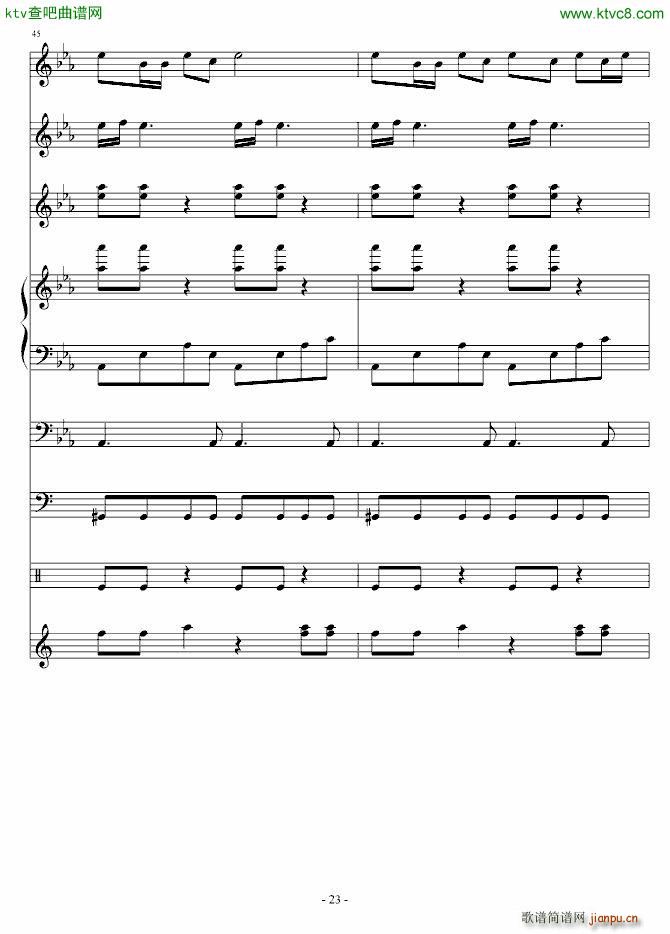 黄鹂鸣_血腥残阳23