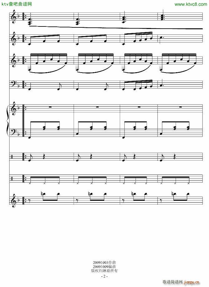 幸福咚嗒嗒_琳琅2