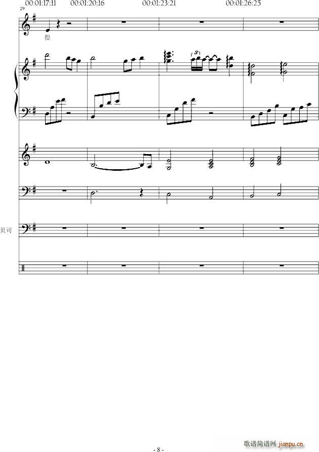 秋天 一个人去流浪_温柔月亮8