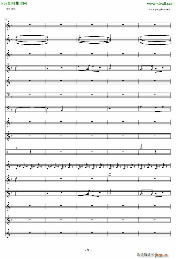 喜庆锣鼓_滚龙21