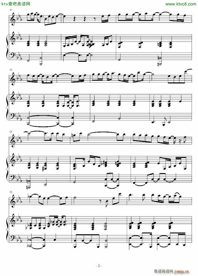 逼得太紧_吴雨霏2