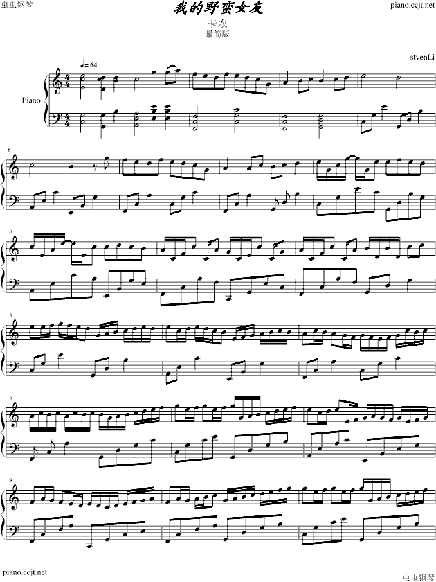 卡农最简版野蛮女友-钢琴谱(钢琴曲)-帕赫贝尔-Pachelbel1