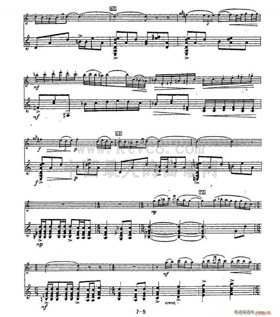 Cantos sierras 山脉之歌 长笛 吉他5