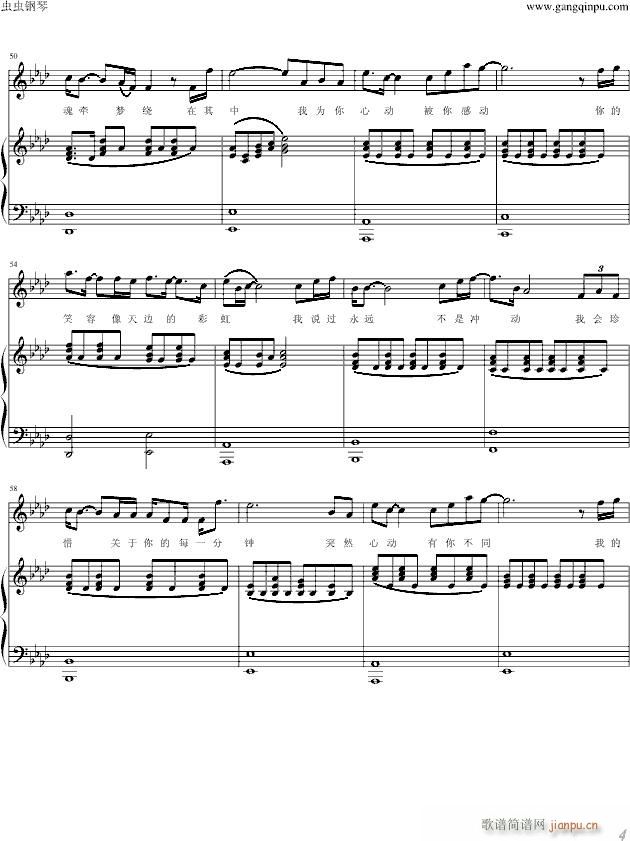 突然心动《兰陵王》插曲_陈晓东4