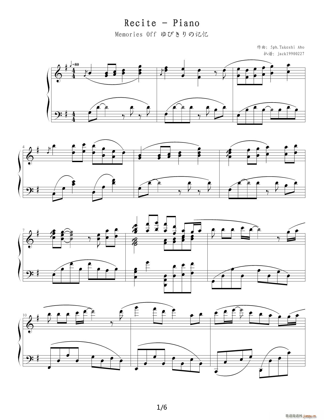 Memories Off 7-Recite G调1