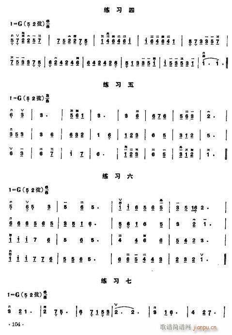 少年儿童二胡教程102-1213