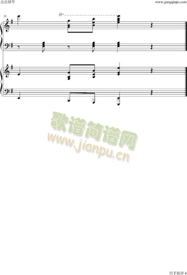 不能说的秘密，四首连弹4