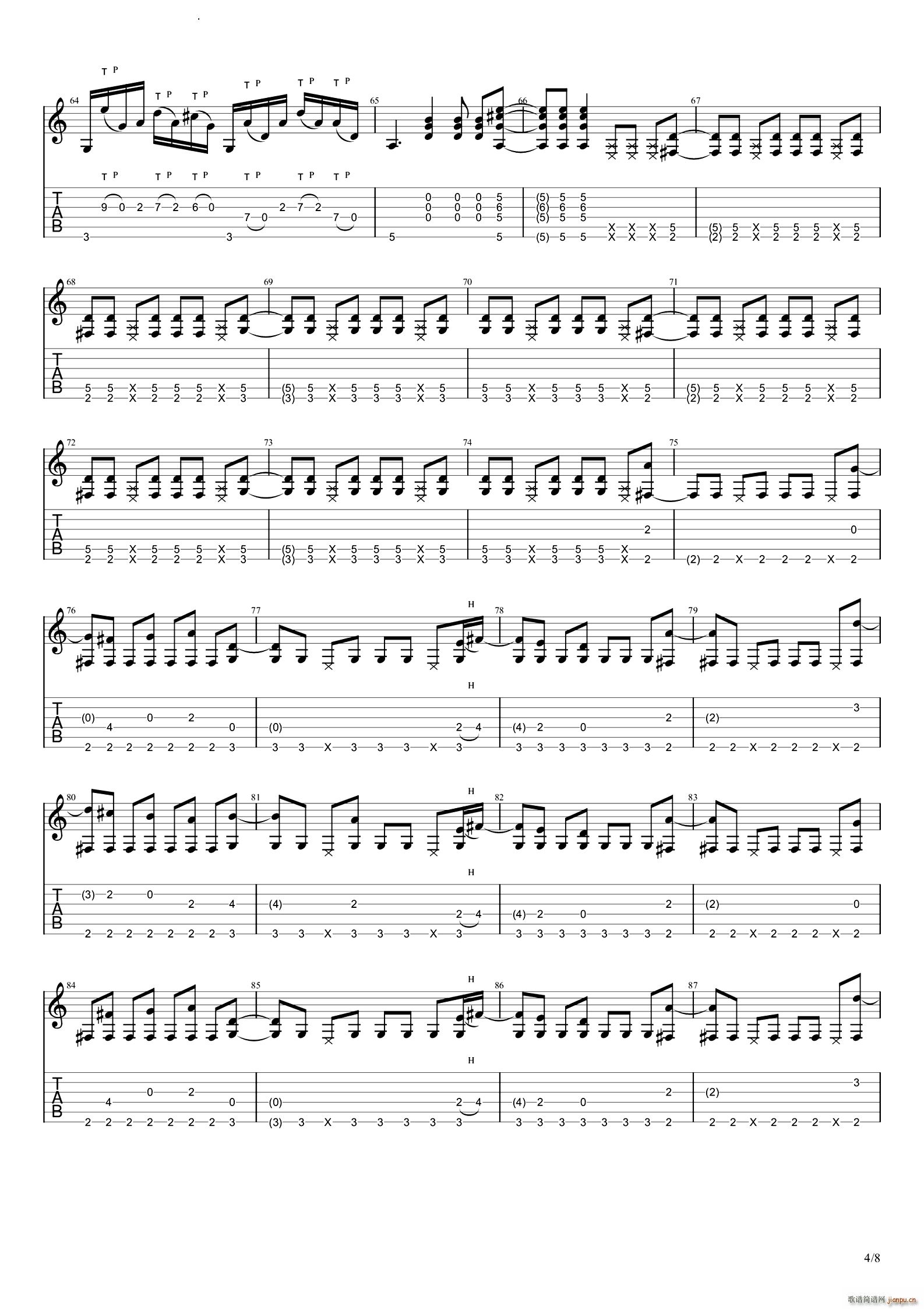 WindmillROOM193版_井草圣二5