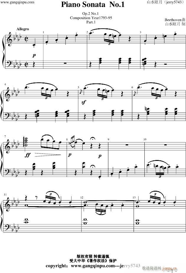 Piano Sonata No 1 part 1_贝多芬 beethoven1