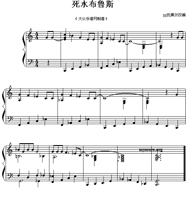 死水布鲁斯（外国民歌改编钢琴小曲）1