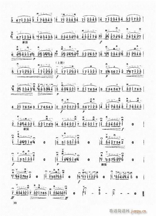 二胡高级教程21-4010