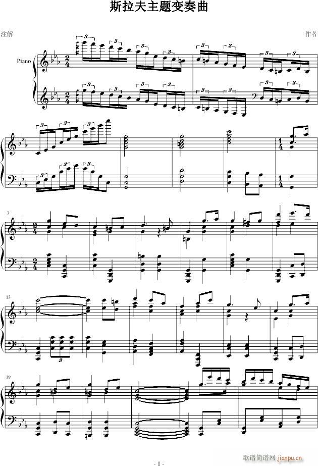 C小调斯拉夫主题变奏曲_PARROT1861