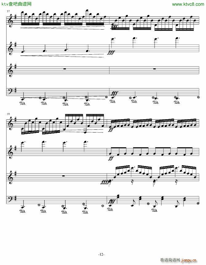 森梦奇缘 森之梦12