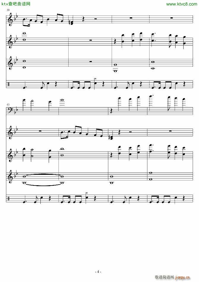 0711 茶馆 话剧片头曲_吴越4